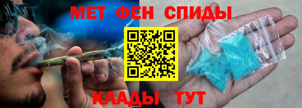 АМФ Розовый Воронеж