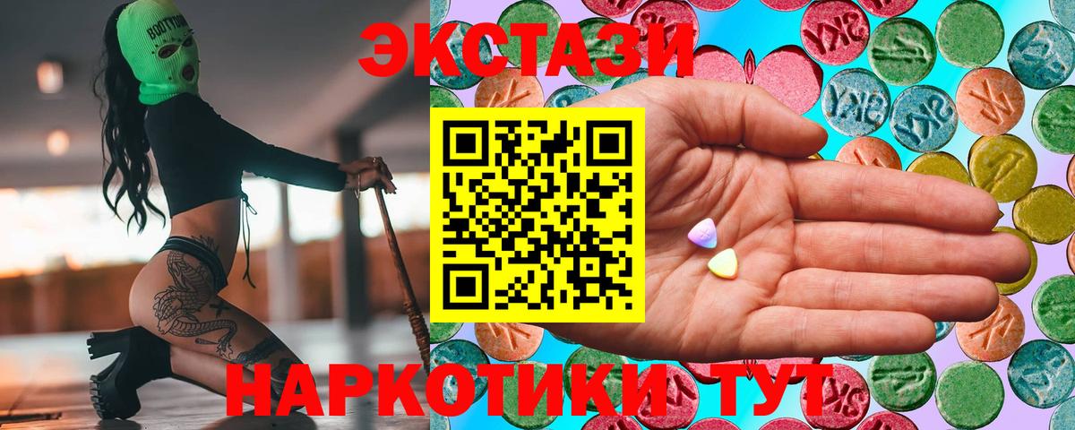 Воронеж  Ecstasy Cube  ЭКСТАЗИ Philipp Plein  Вход с VPN 