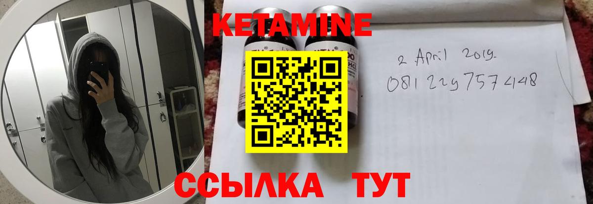 площадка телеграм  Кетамин ketamine  Вход с VPN  Воронеж  Кетамин VHQ 