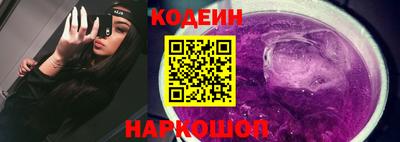 мескалин Новодвинск