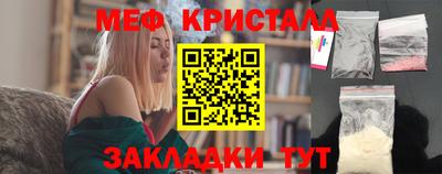 каннабис Новозыбков