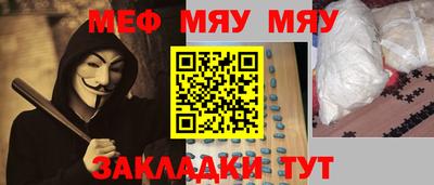 мескалин Новодвинск