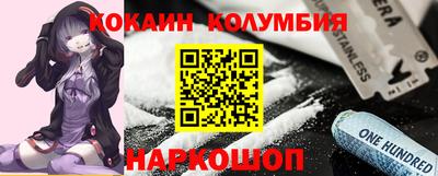 каннабис Новозыбков