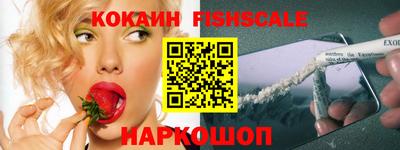 каннабис Новозыбков