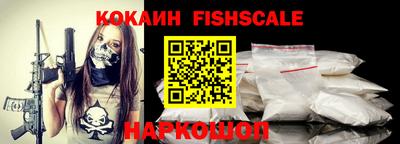 мескалин Новодвинск