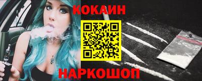каннабис Новозыбков