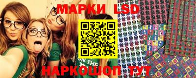 каннабис Новозыбков