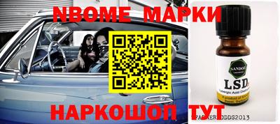 каннабис Новозыбков
