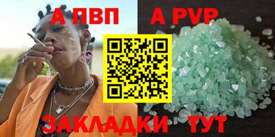 мескалин Новодвинск