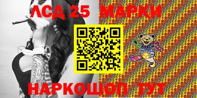 каннабис Новозыбков