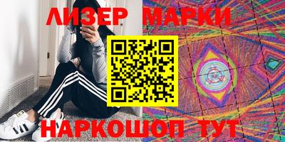 индика Новокубанск