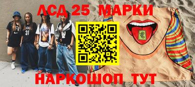 индика Новокубанск