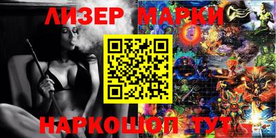 мескалин Новодвинск