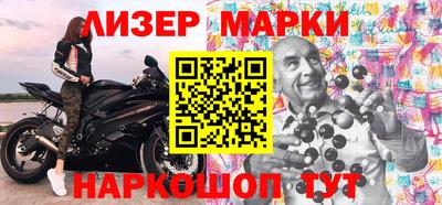 мескалин Новодвинск