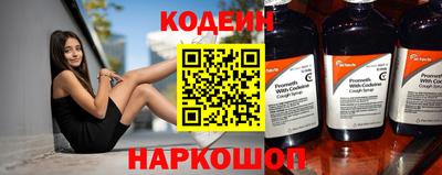 индика Новокубанск