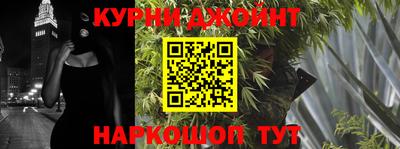 мескалин Новодвинск