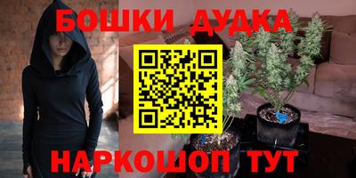 мескалин Новодвинск
