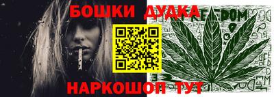 каннабис Новозыбков