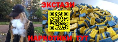 каннабис Новозыбков