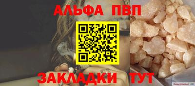 индика Новокубанск