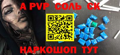 индика Новокубанск