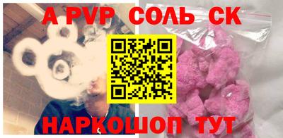 индика Новокубанск