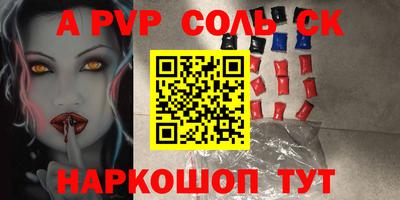 каннабис Новозыбков