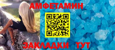 мескалин Новодвинск