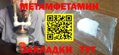 индика Новокубанск