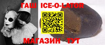 мескалин Новодвинск
