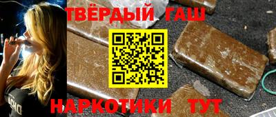 мескалин Новодвинск