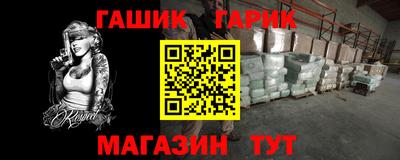 каннабис Новозыбков