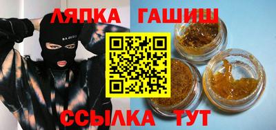 каннабис Новозыбков