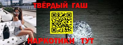 каннабис Новозыбков