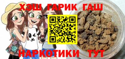 мескалин Новодвинск
