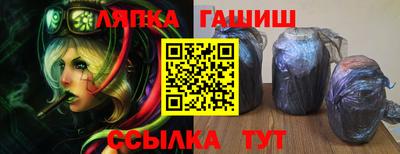 мескалин Новодвинск