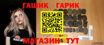 мескалин Новодвинск