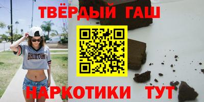 мескалин Новодвинск