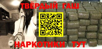 каннабис Новозыбков