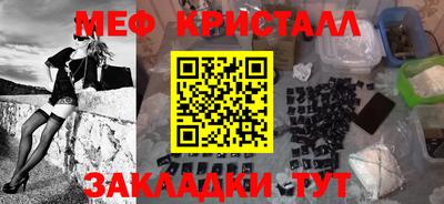 мескалин Новодвинск