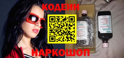мескалин Новодвинск