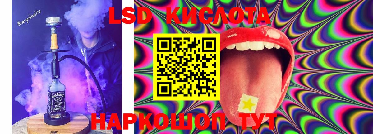 ЛСД экстази кислота  mega зеркало  Воронеж  Лсд 25 экстази  Вход с VPN  ЛСД экстази ecstasy 