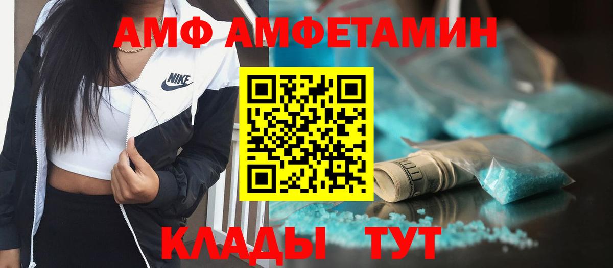 Первитин пудра  Первитин пудра  Воронеж  Вход с VPN 