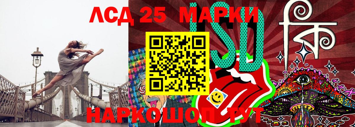 Марки NBOMe 1,8мг Воронеж