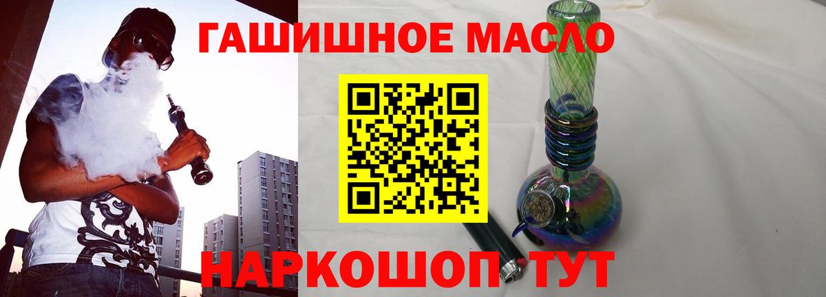 Дистиллят ТГК вейп Воронеж