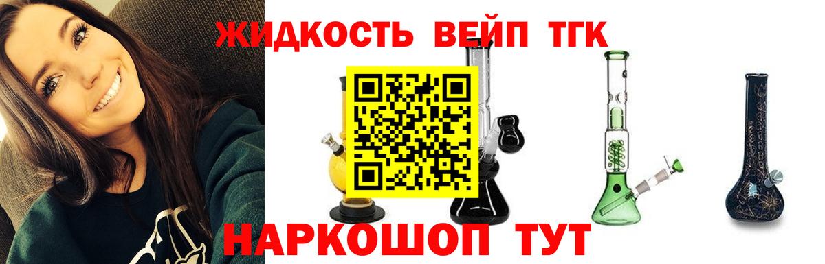Дистиллят ТГК концентрат  ТГК гашишное масло  Воронеж  Вход с VPN 